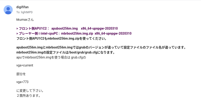 digififan-1