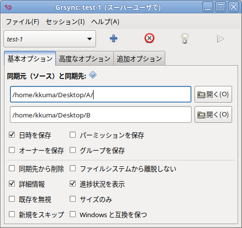 ファイル名: Screenshotfrom2026-07-2021-47-59.png
ファイルサイズ: 66.5KB Screenshotfrom2026-07-2021-47-59