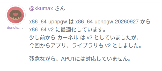 APU1-APU2